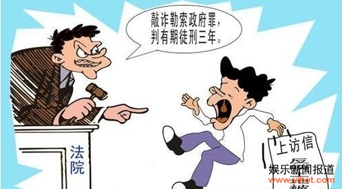 民警剖腹自杀抗议上诉遭报复 市检察院公诉部门介入调查